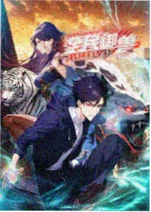 动漫：星灵传说
