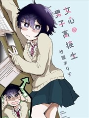 漫画改编：咒术回战